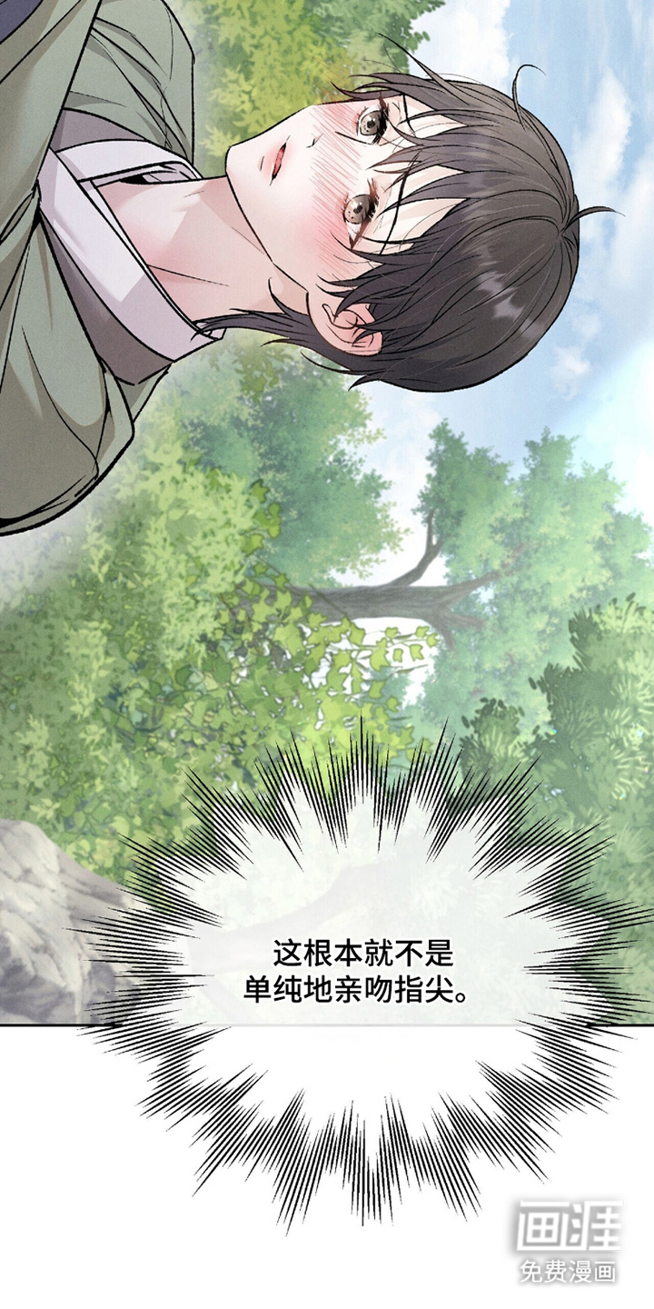 第9话28