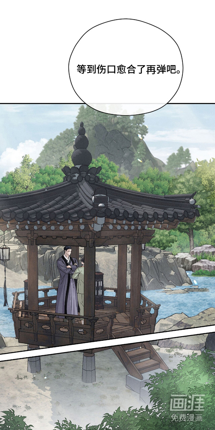 第9话3