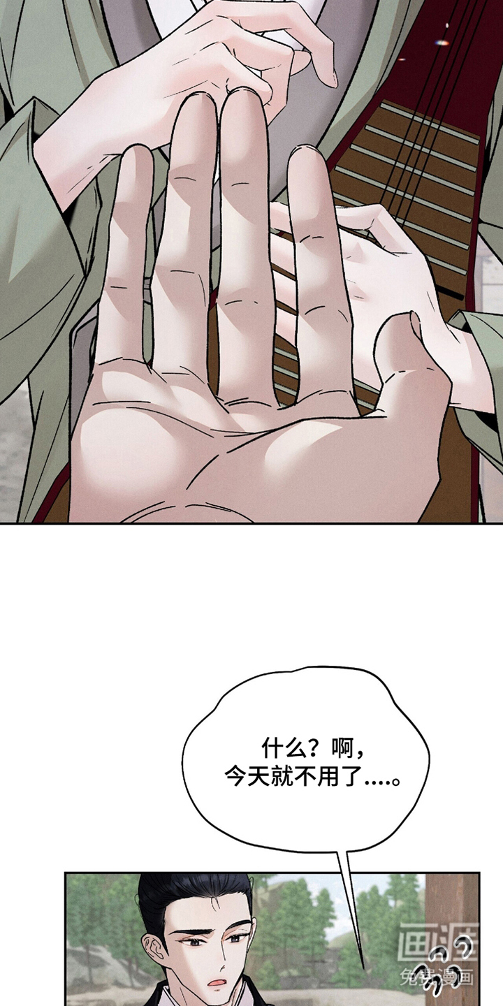 第9话5