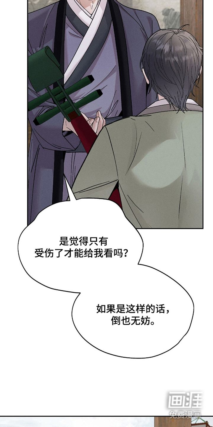 第9话6