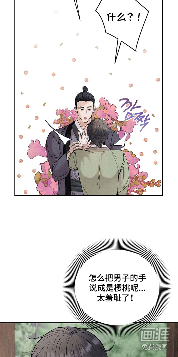 第9话9