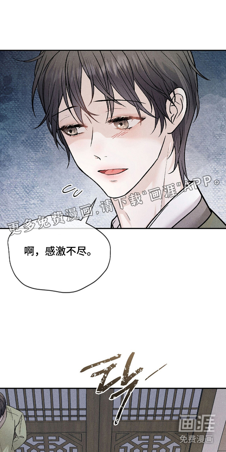第8话1