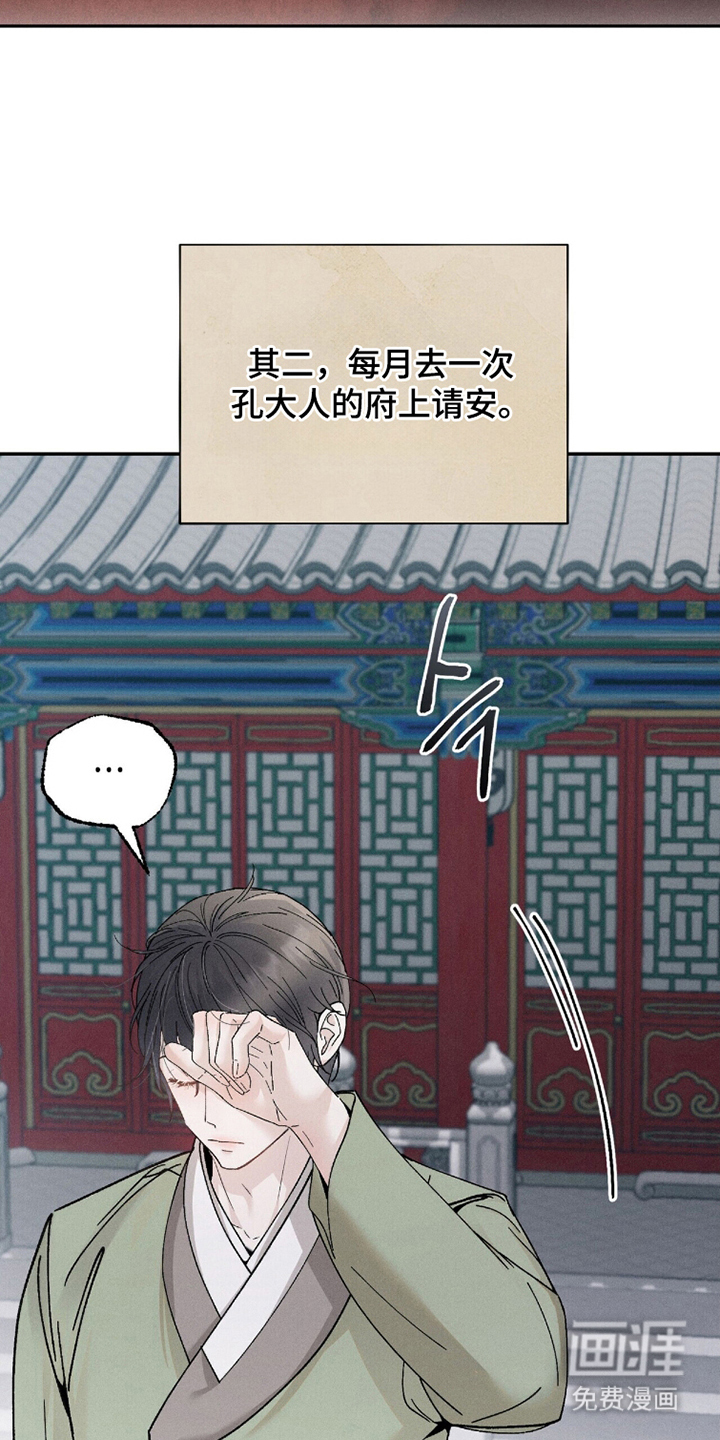 第8话16