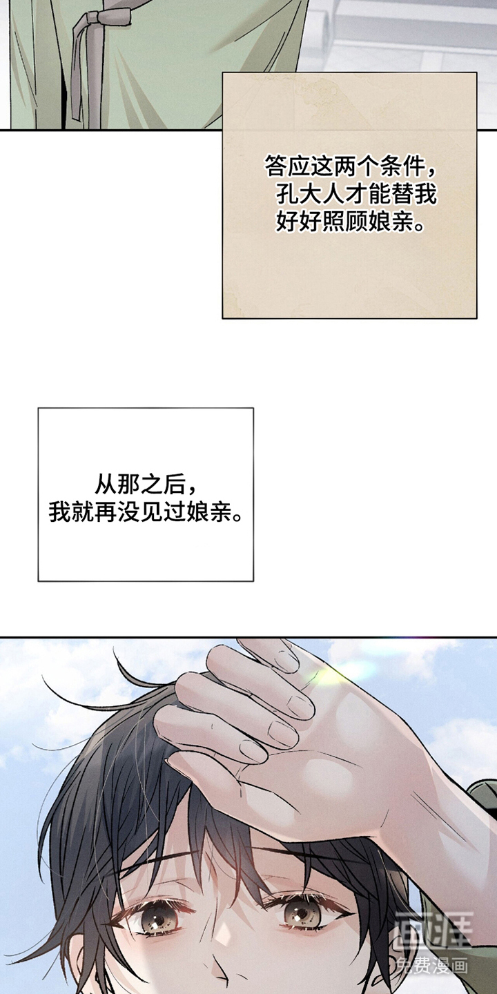 第8话17