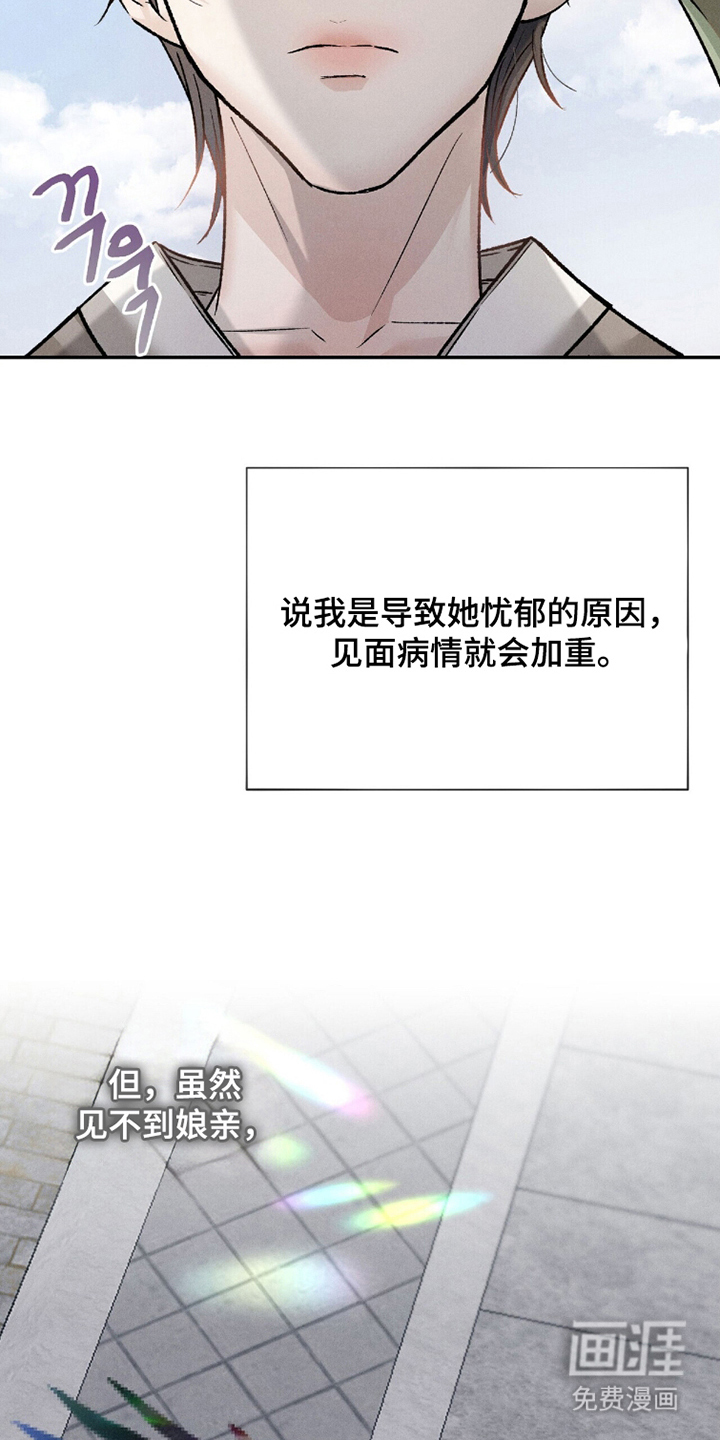 第8话18