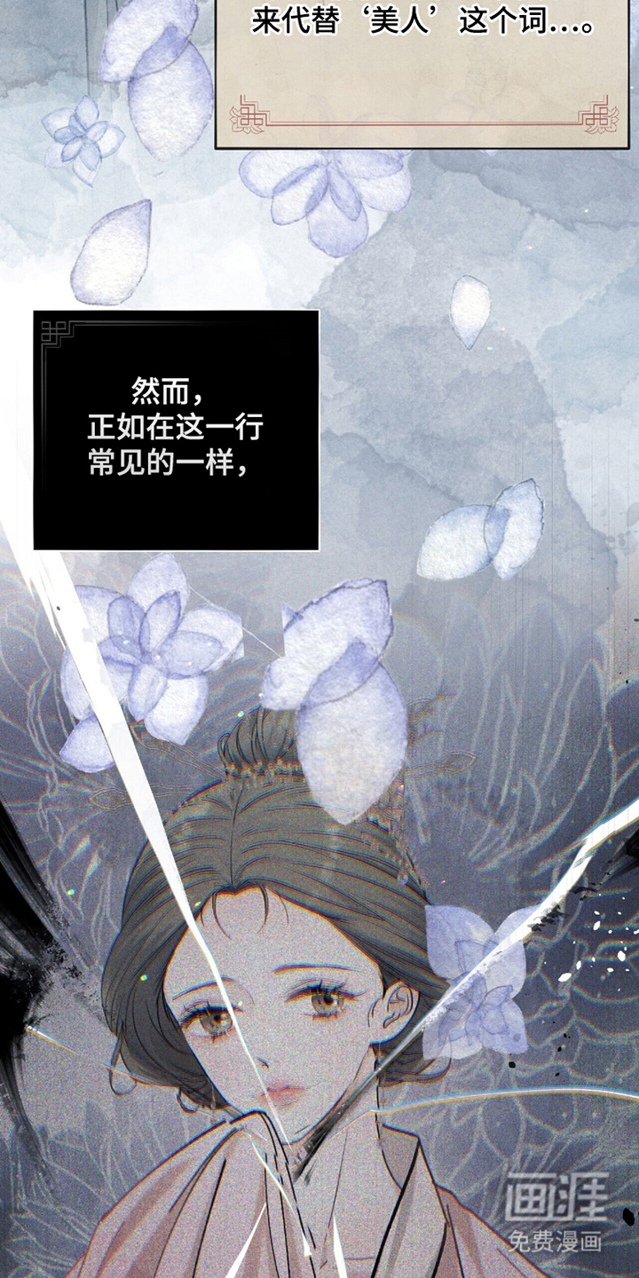 第8话6