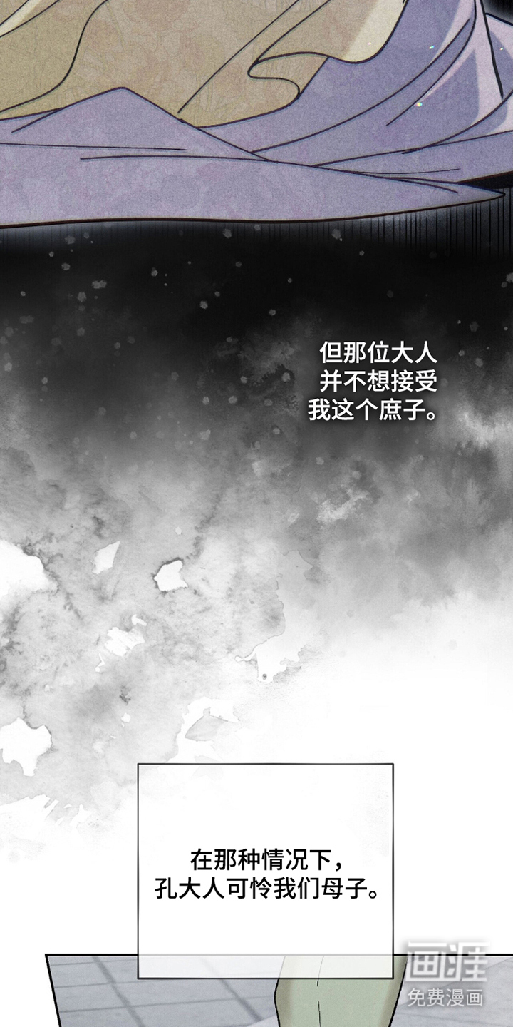 第8话9