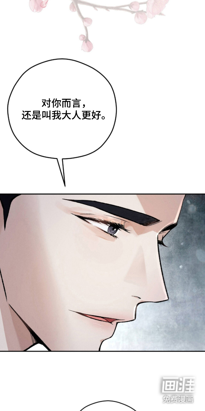 第6话12