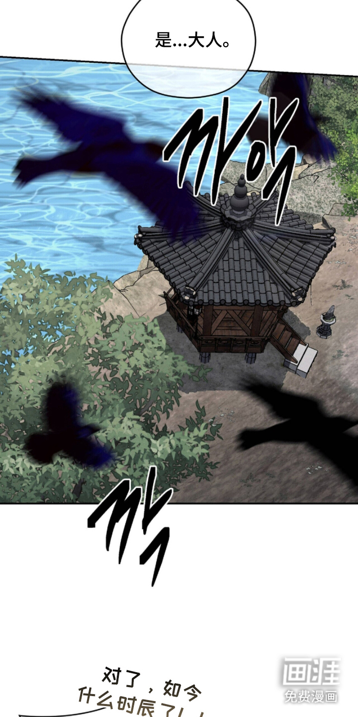 第6话13