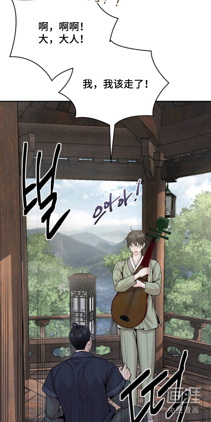 第6话14