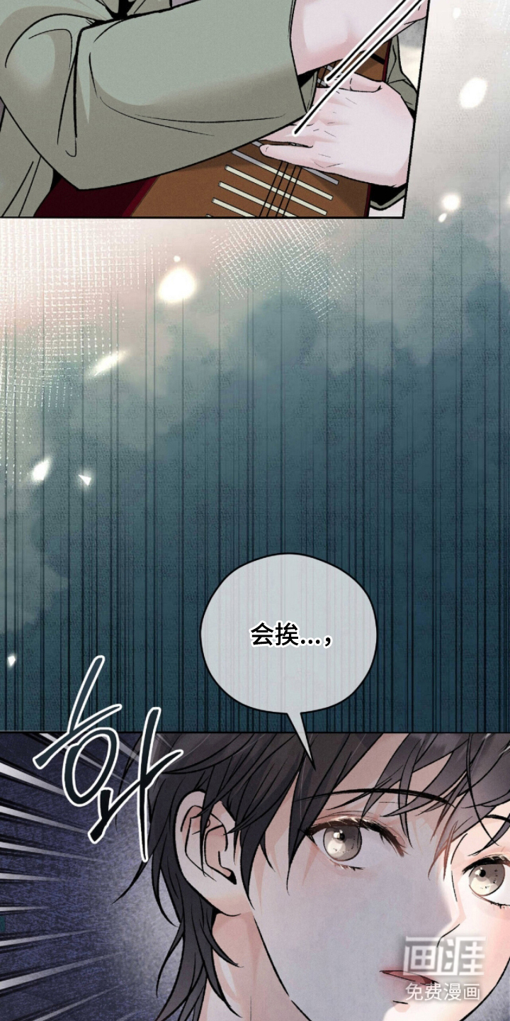 第6话16