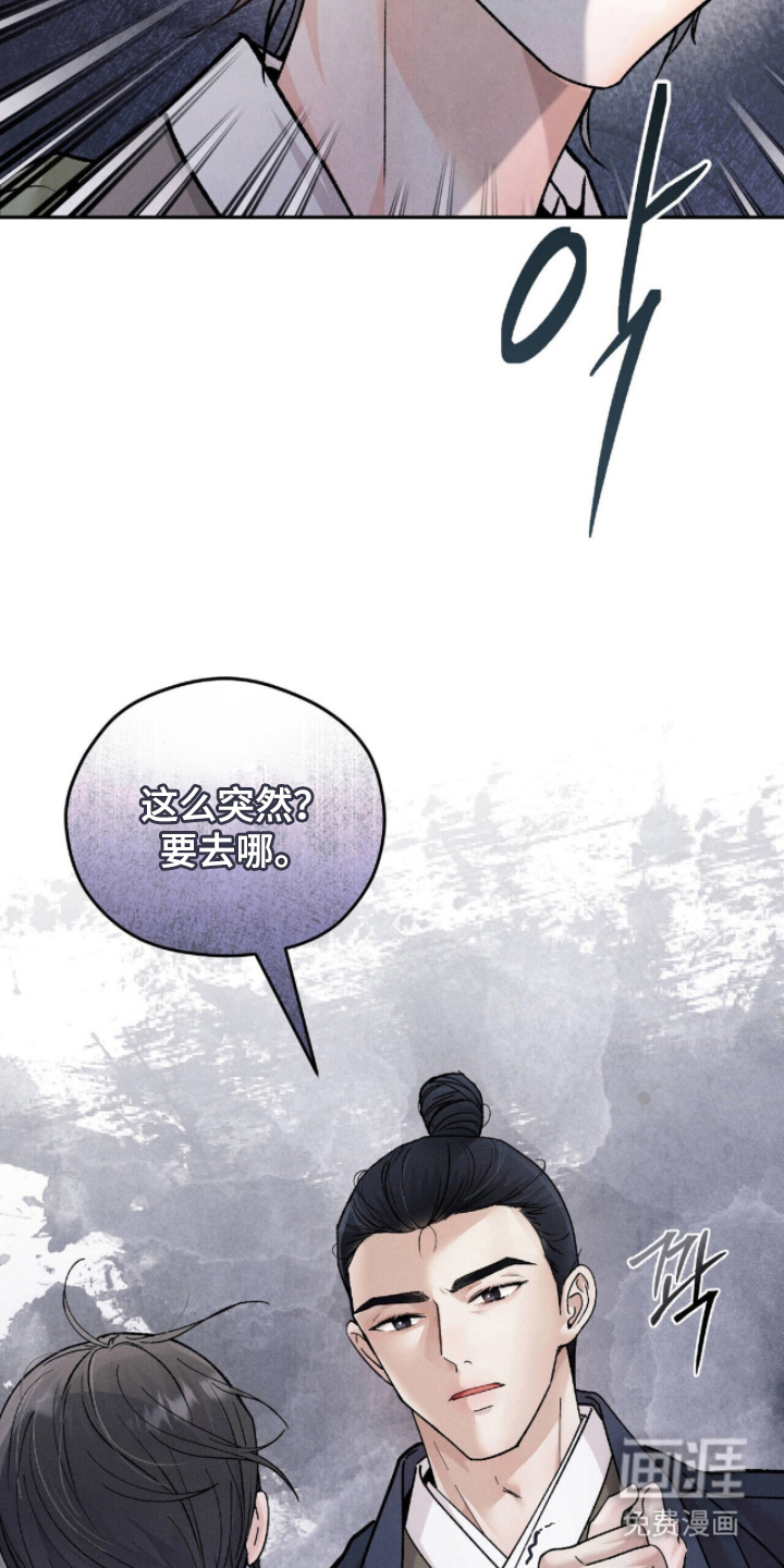 第6话17