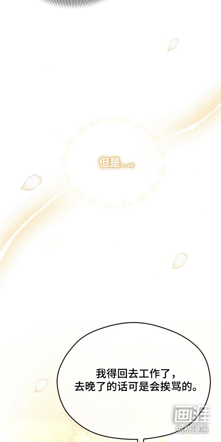 第6话20