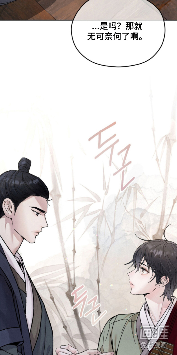 第6话23