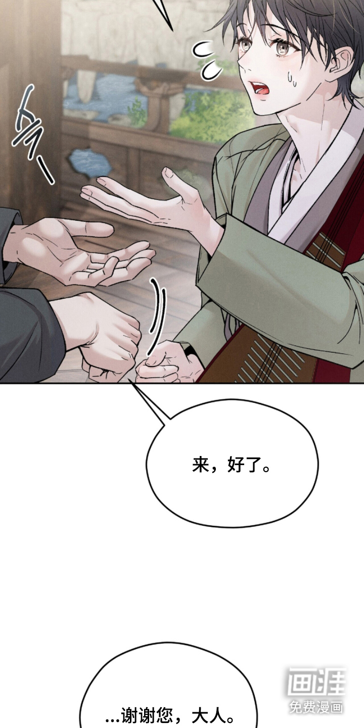 第6话6