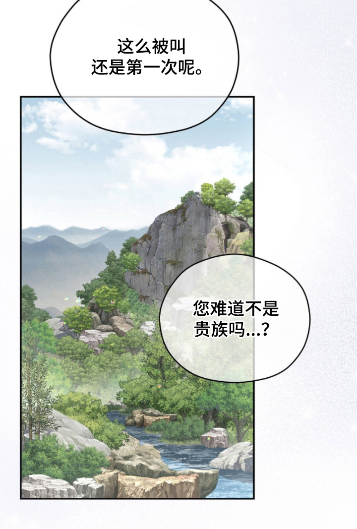 第6话9