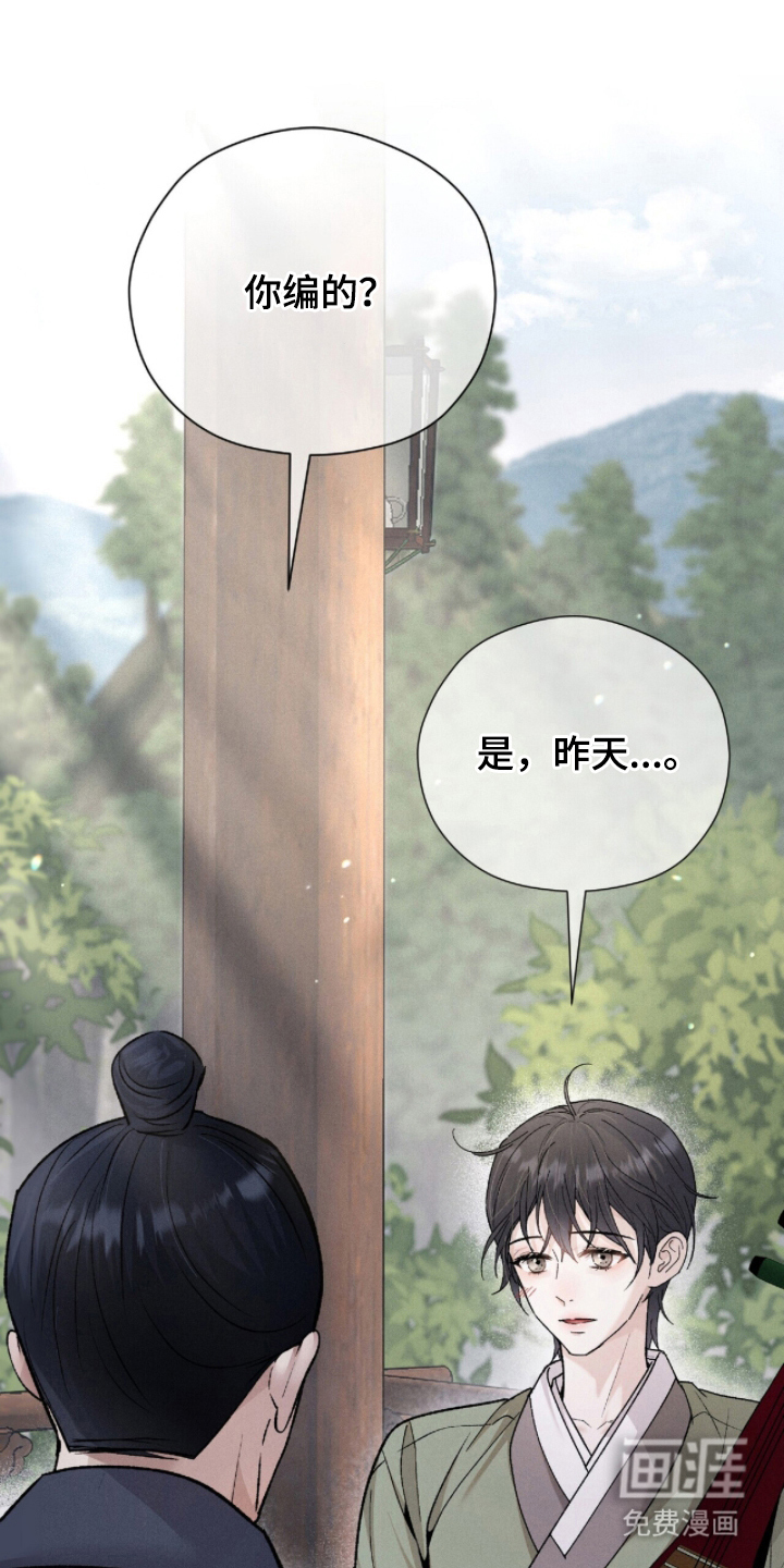 第5话0