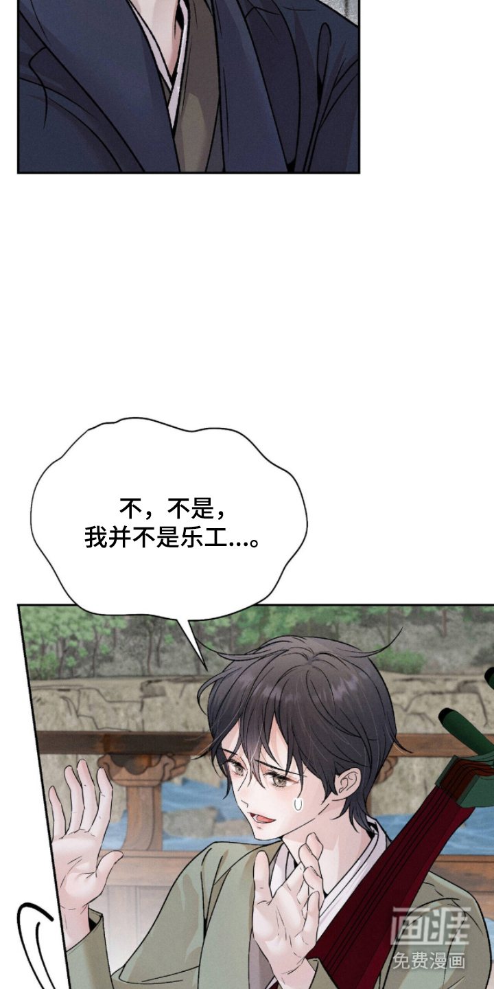 第5话10