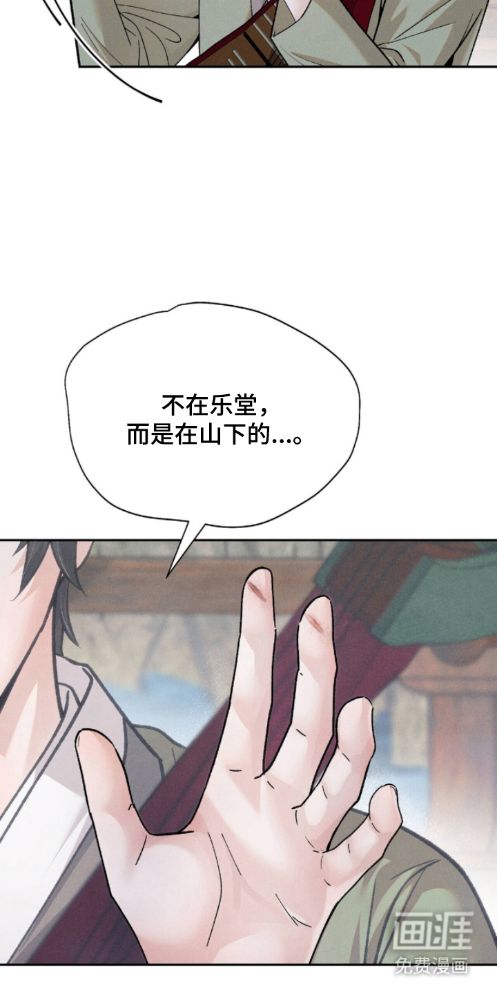 第5话11