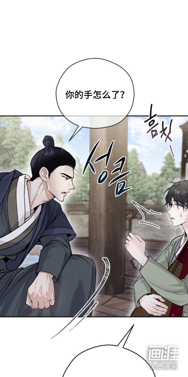 第5话13