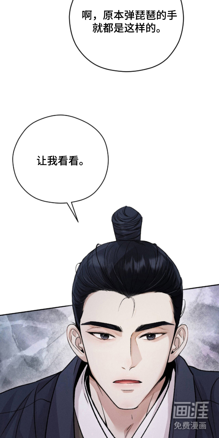 第5话14