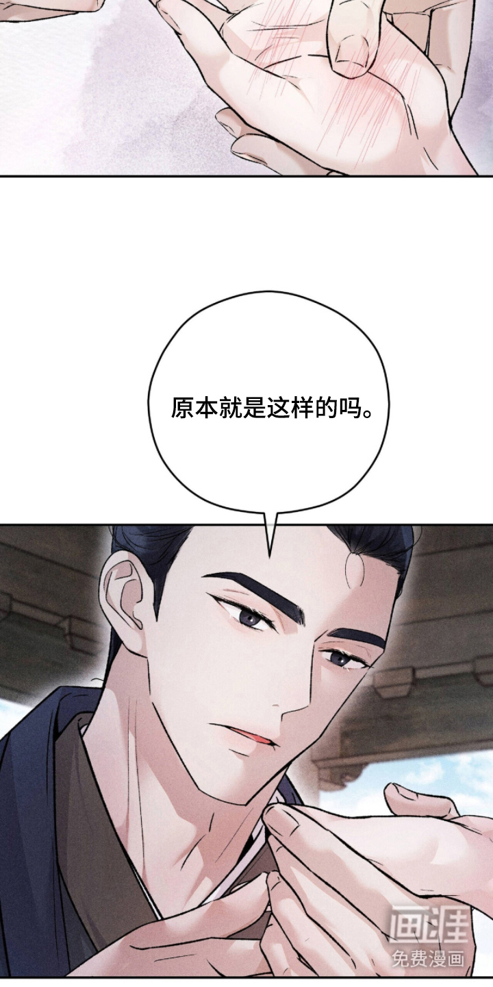 第5话17