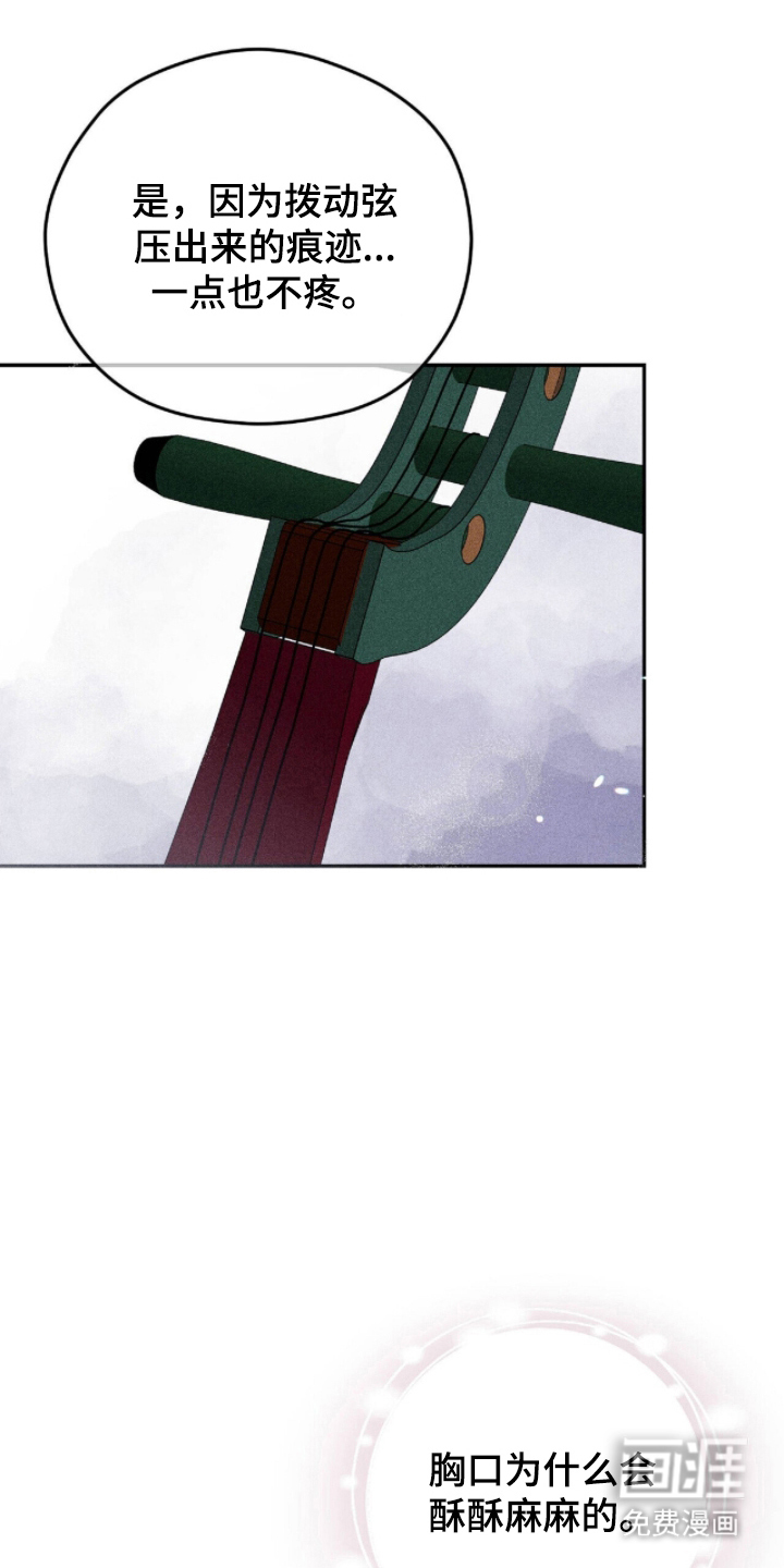 第5话19