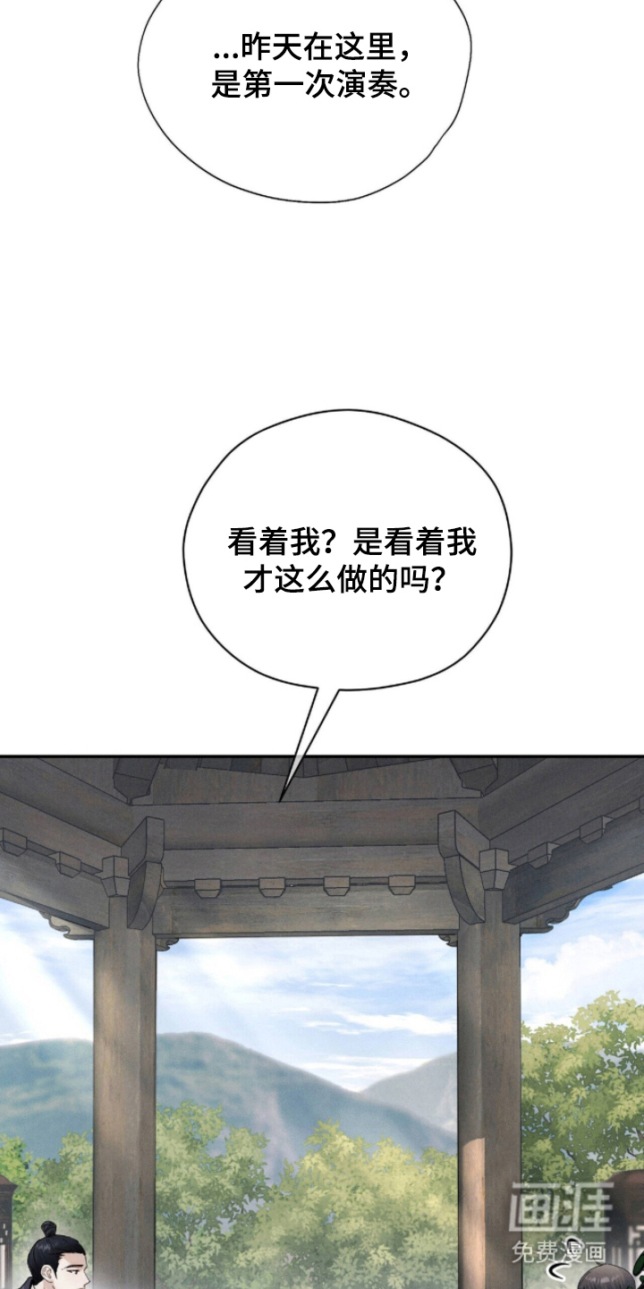 第5话2