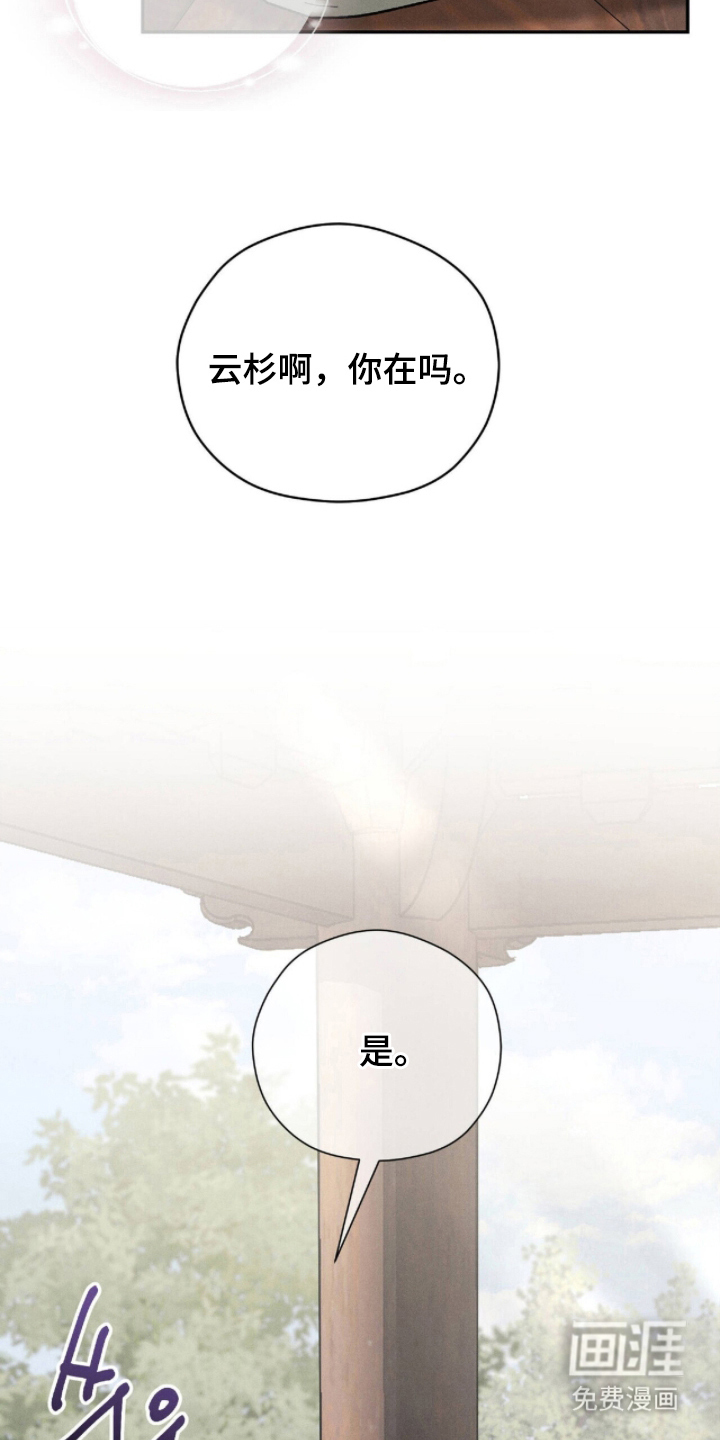 第5话22
