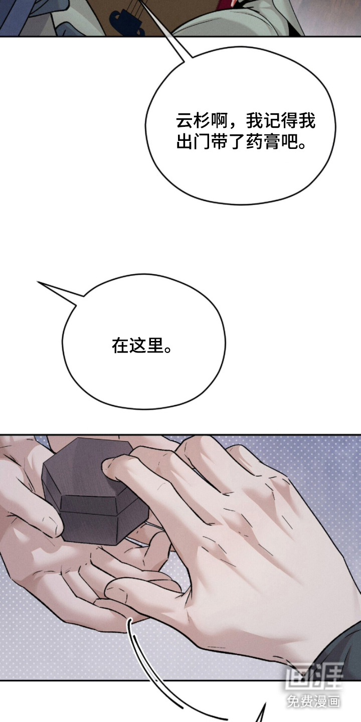 第5话25