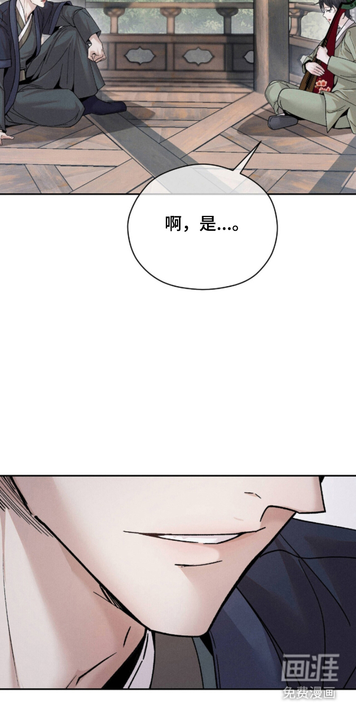 第5话3
