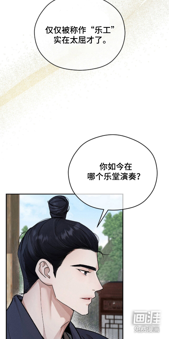 第5话9