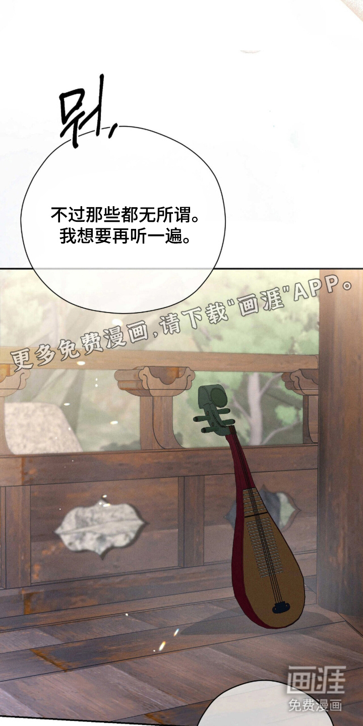 第4话1