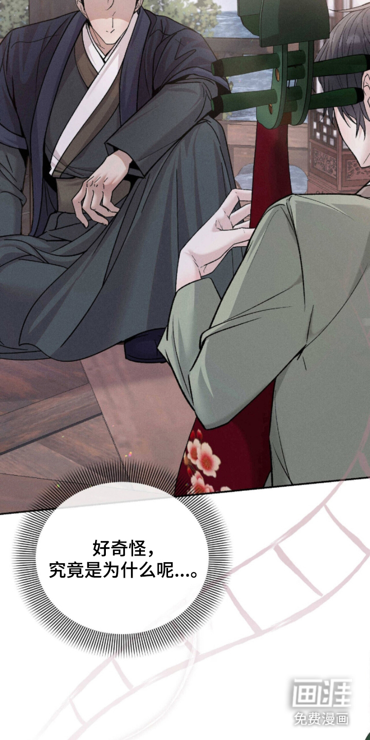 第4话11