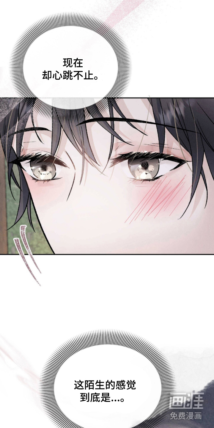 第4话13
