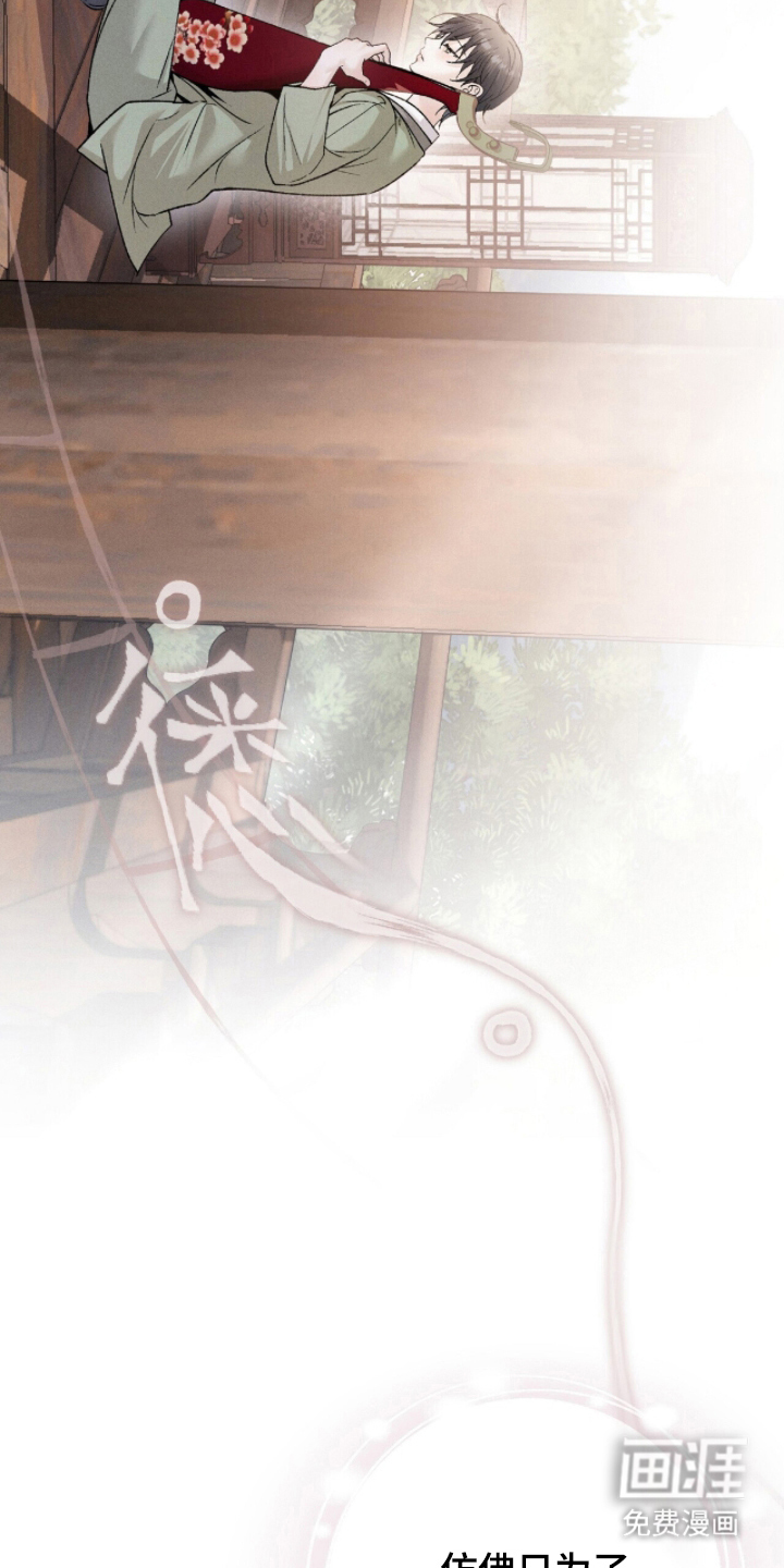 第4话18