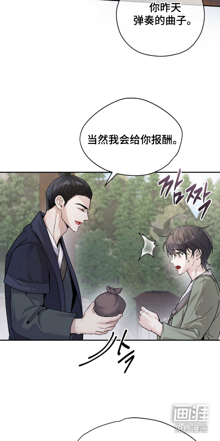 第4话2
