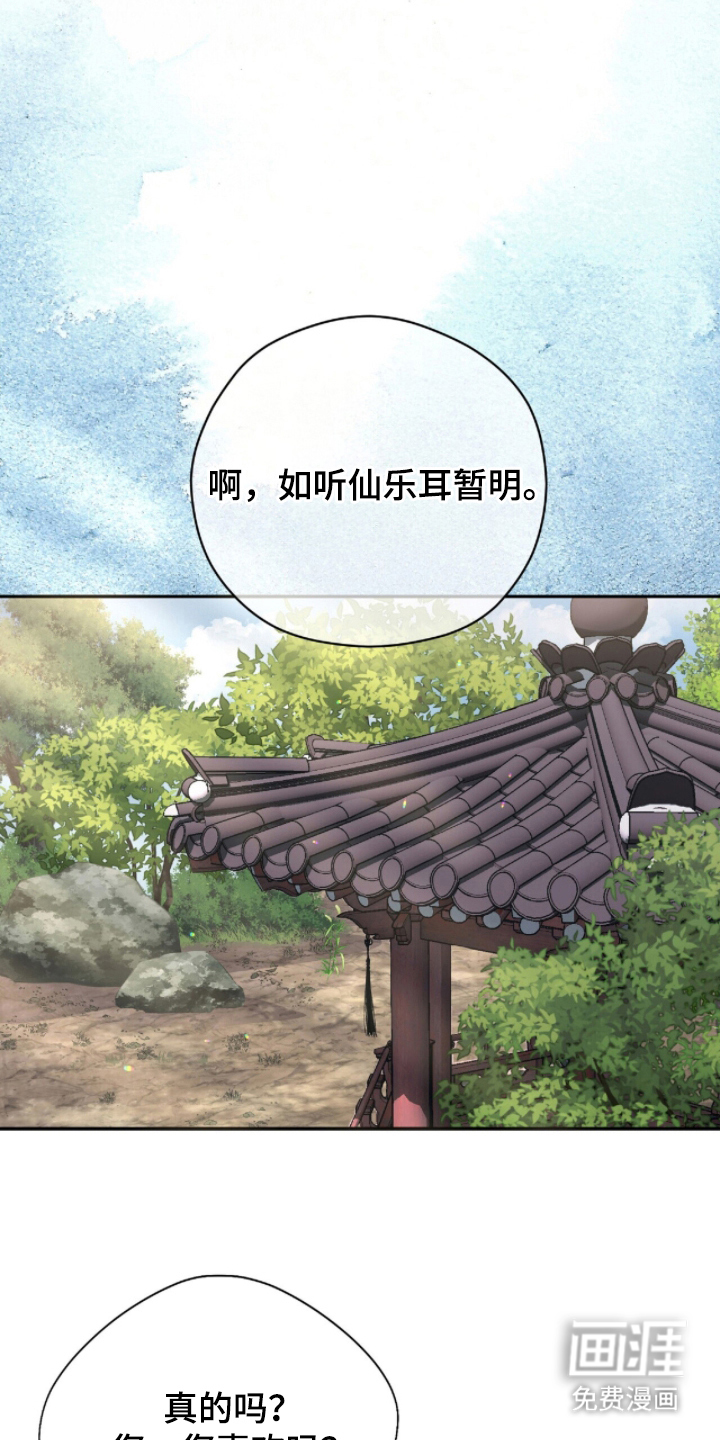 第4话24