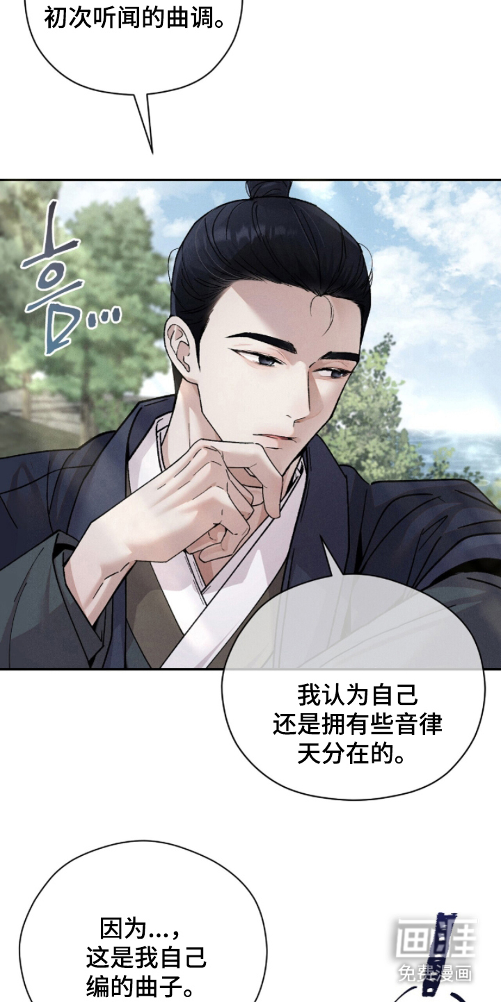 第4话26
