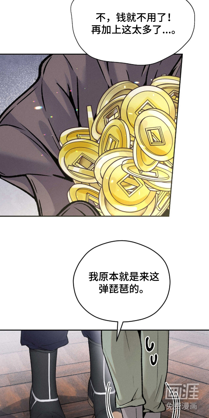 第4话3
