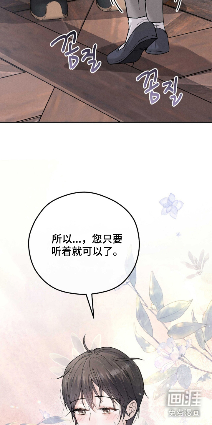第4话4