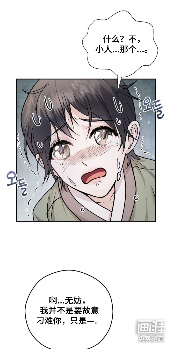 第3话0
