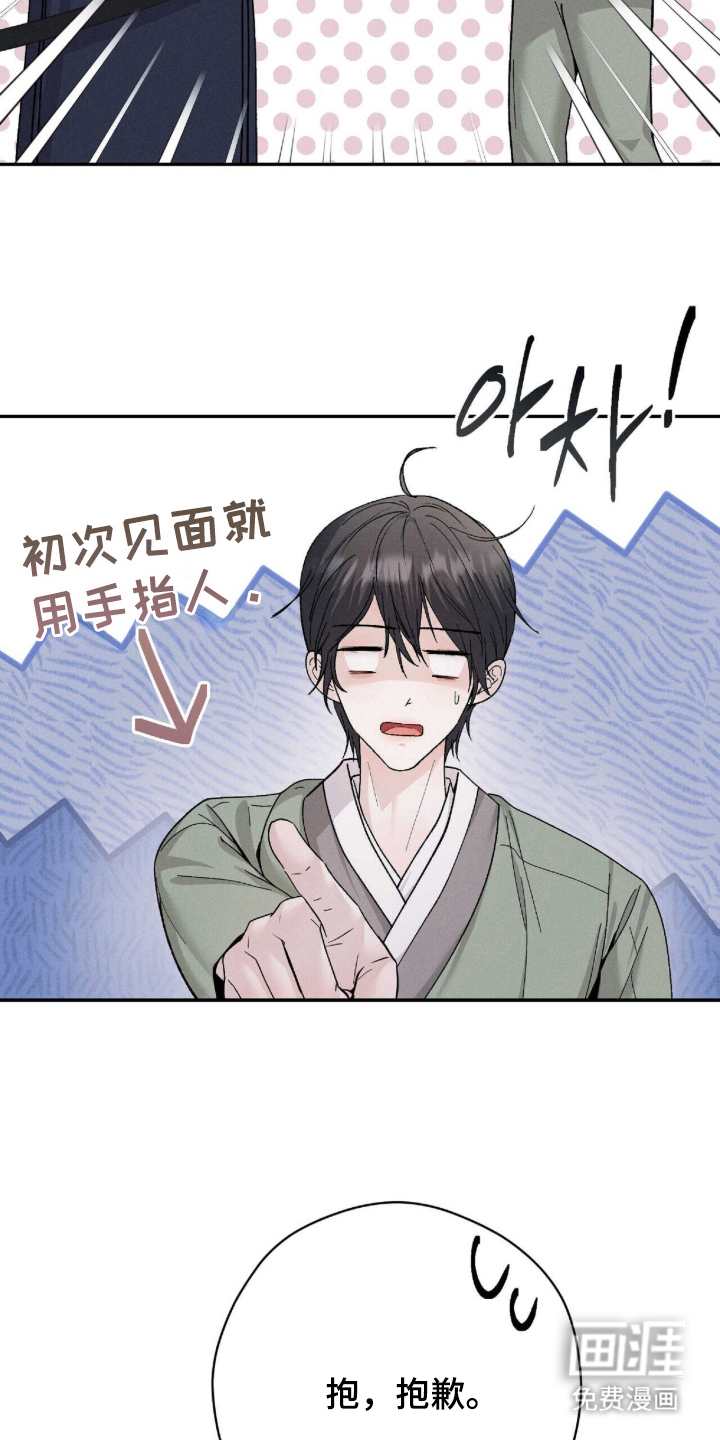 第3话10