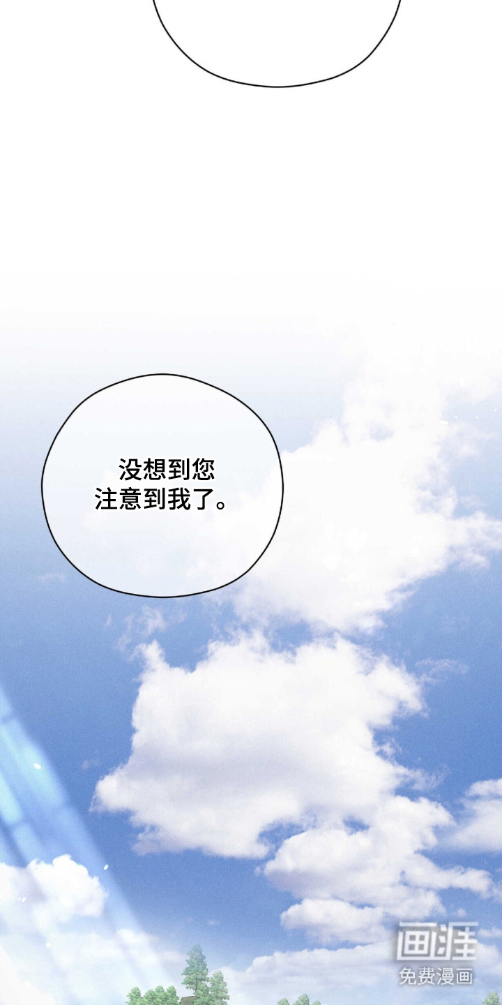 第3话11