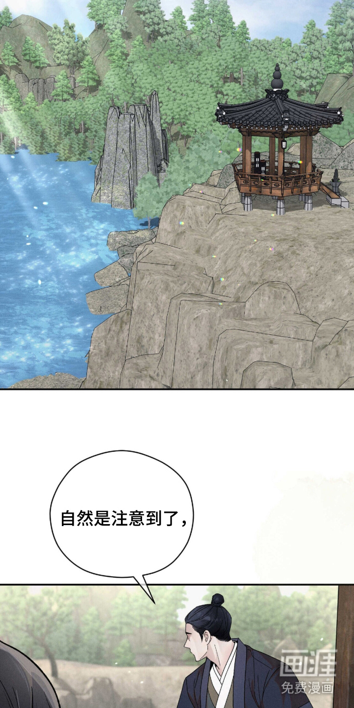 第3话12