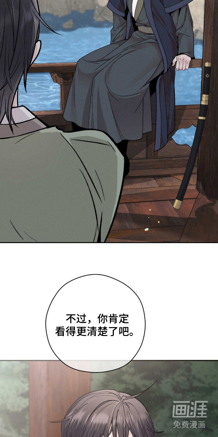 第3话13