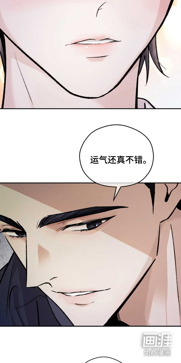 第3话18