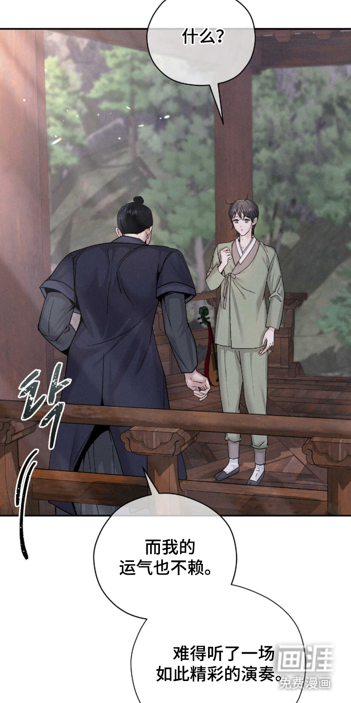 第3话19