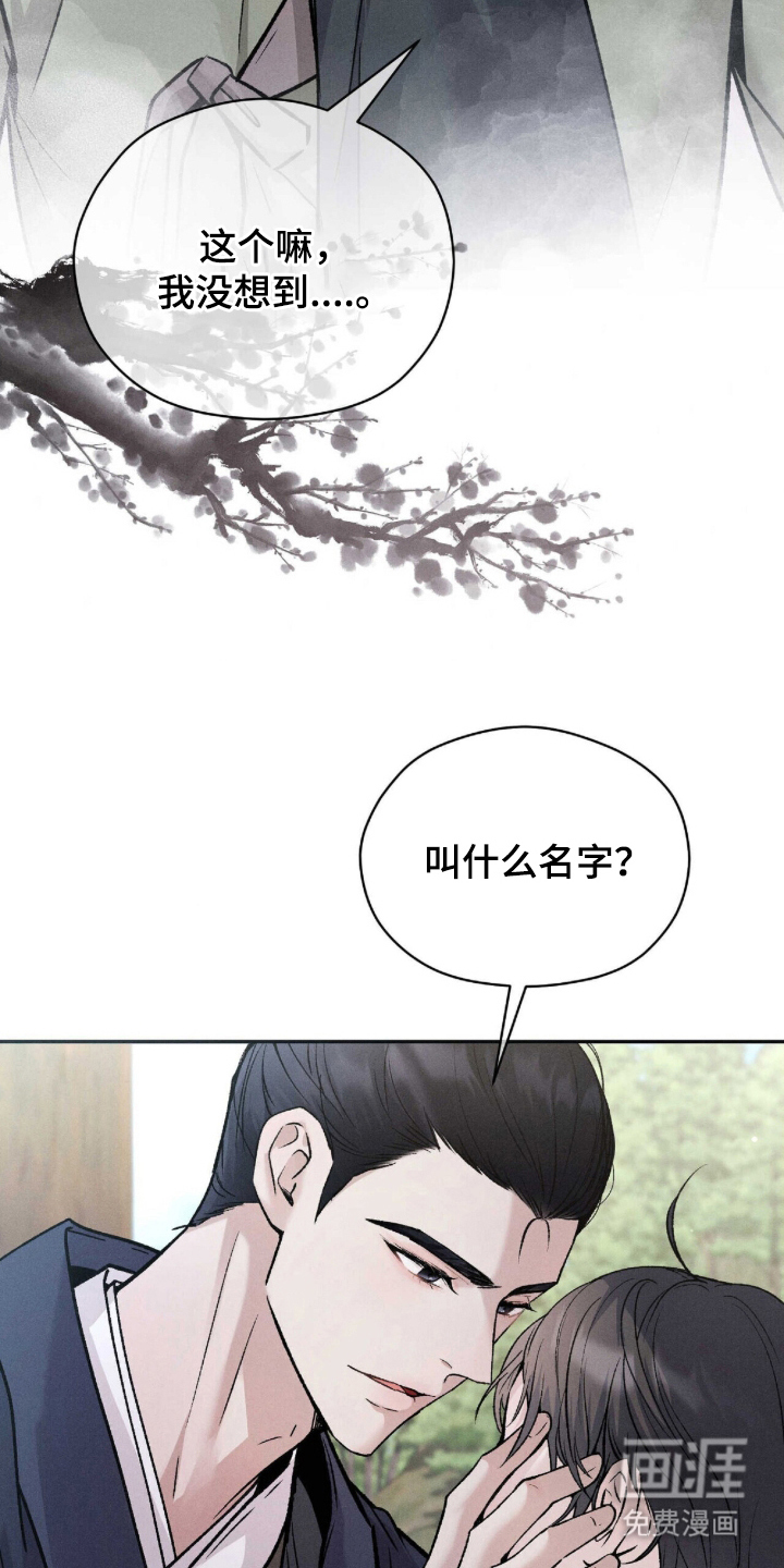 第3话23