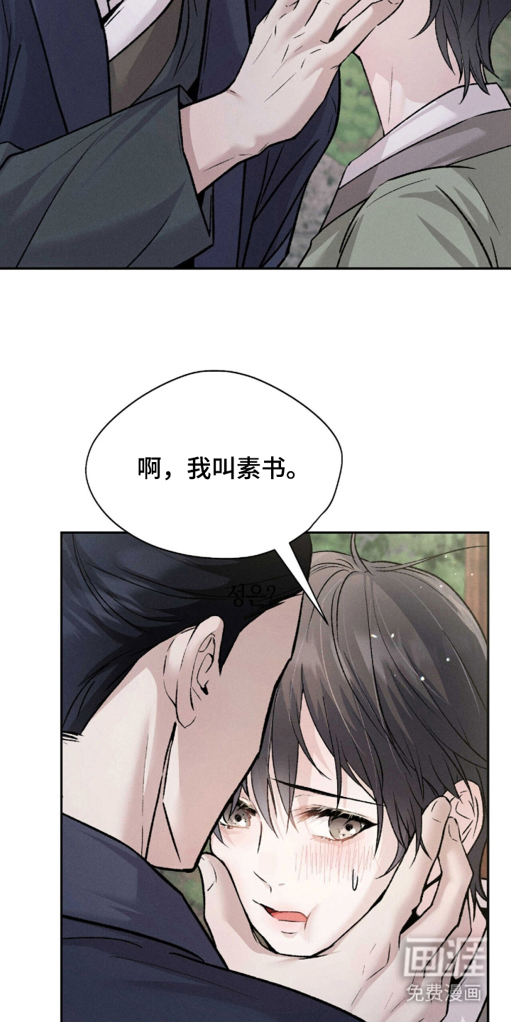 第3话24